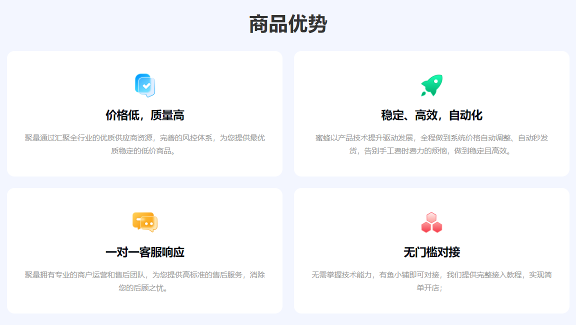 虚拟卡批发商必看:全网影视会员卡批发与虚拟产品货源网终极指南
