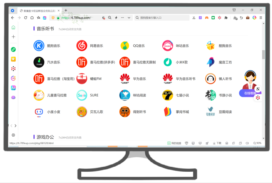 影视会员批发新纪元:解锁虚拟卡货源终端平台的终极指南